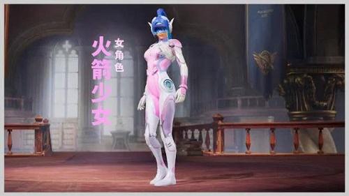 和平精英《天之蓝》辅助