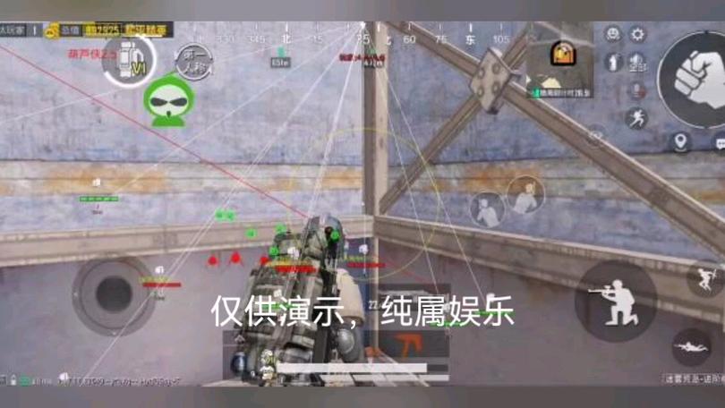 和平透视自瞄辅助器免费版苹果
