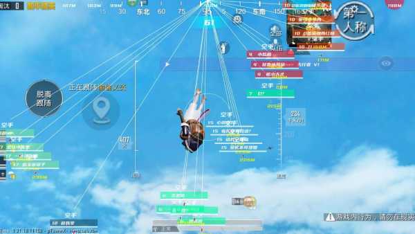 和平精英ios《HS》辅助上分如喝水