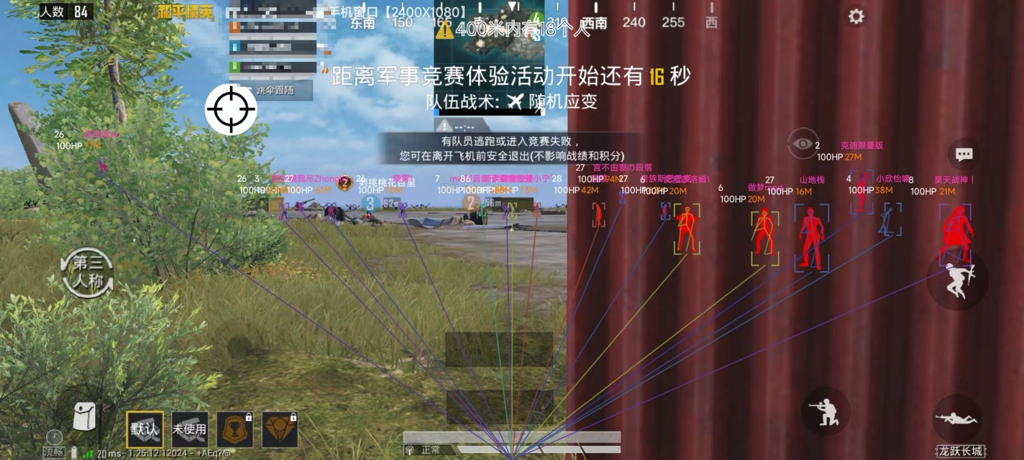 和平精英正规卖挂平台【小笼包一体直装】午后