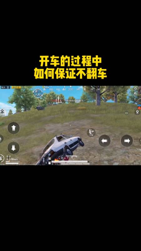 和平精英辅助《印度人》容器直装稳定无限连打