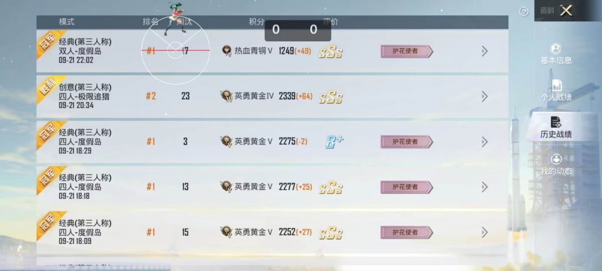 玩家社区对和平精英辅助软件的看法调查